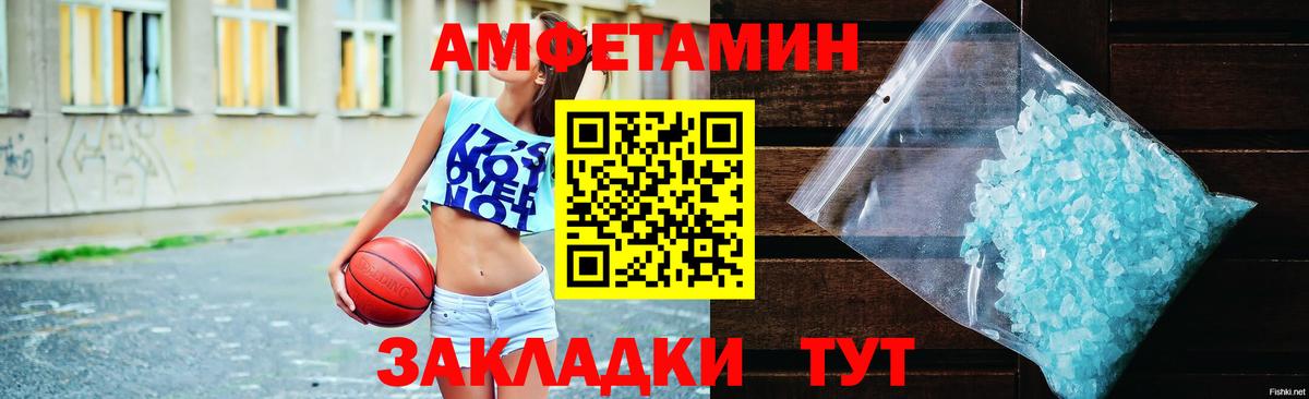 Амфетамин  АМФЕТАМИН  Вход с VPN  Кемерово  darknet как зайти  Амфетамин VHQ 