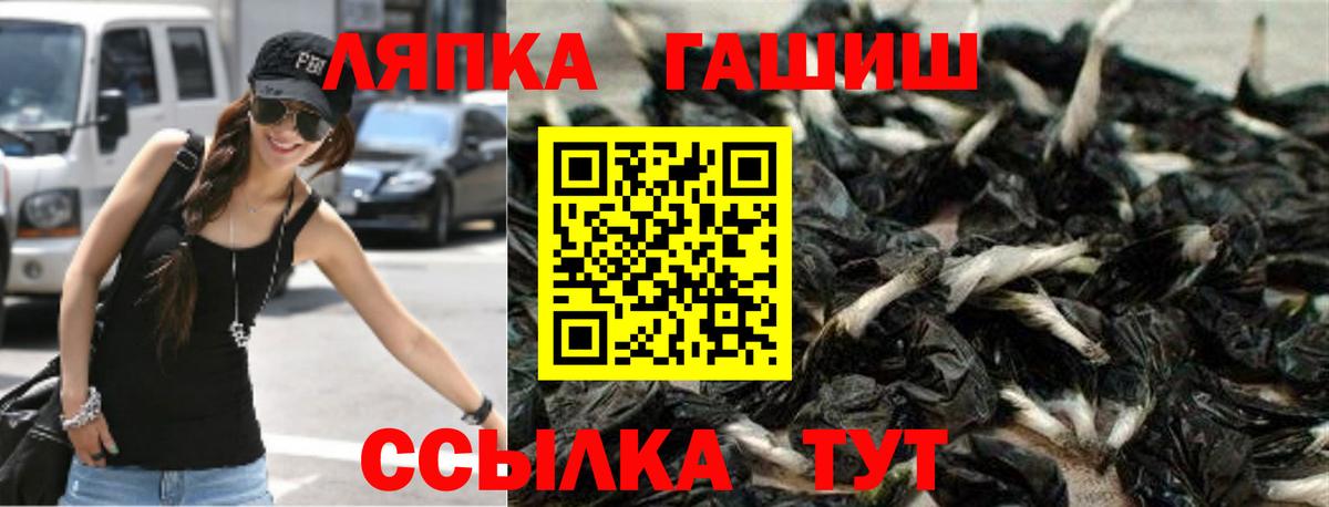 ГАШ  Вход с VPN  COCAIN  МАРИХУАНА  Кемерово  Лсд 25  ГАШ  Экстази  НБОМе  Меф   MDMA  МАРИХУАНА  А ПВП СК   МЕТАМФЕТАМИН 