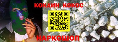 каннабис Ирбит