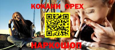 меф VHQ Ипатово