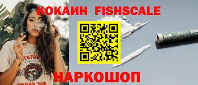 меф VHQ Ипатово