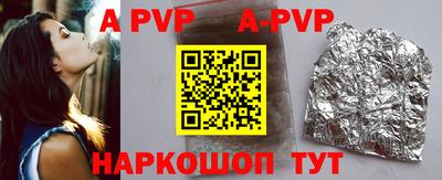 меф VHQ Ипатово