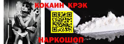 меф VHQ Ипатово
