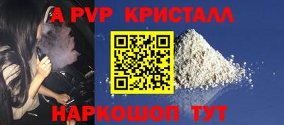 меф VHQ Ипатово