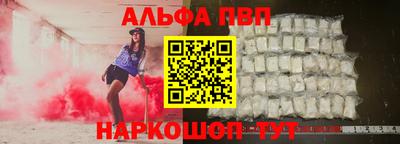 меф VHQ Ипатово