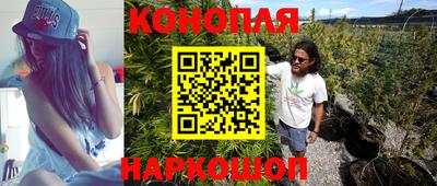 каннабис Ирбит