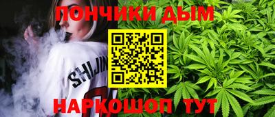 каннабис Ирбит
