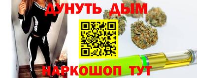 каннабис Ирбит