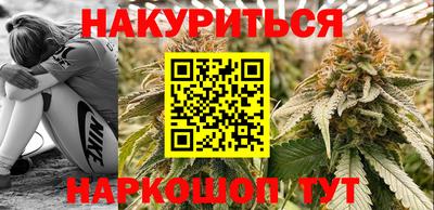 каннабис Ирбит