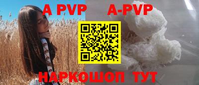 меф VHQ Ипатово