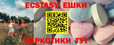 меф VHQ Ипатово