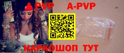 меф VHQ Ипатово