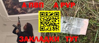 меф VHQ Ипатово
