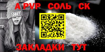 меф VHQ Ипатово