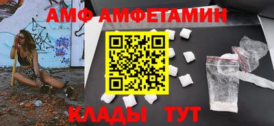 меф VHQ Ипатово