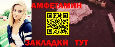 амф Изобильный