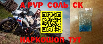 меф VHQ Ипатово