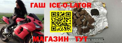 меф VHQ Ипатово