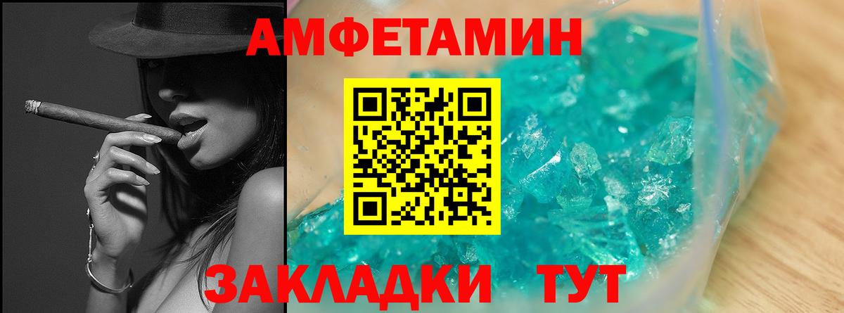 Первитин пудра Кемерово