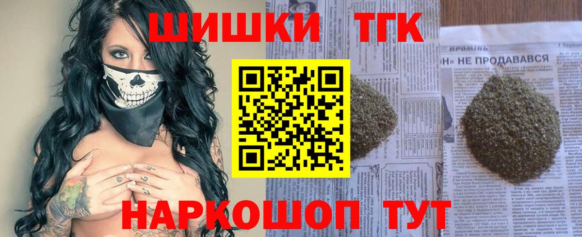 Бошки Шишки VHQ Кемерово